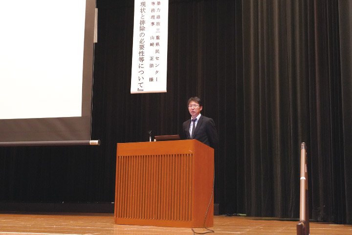 活動状況のご紹介