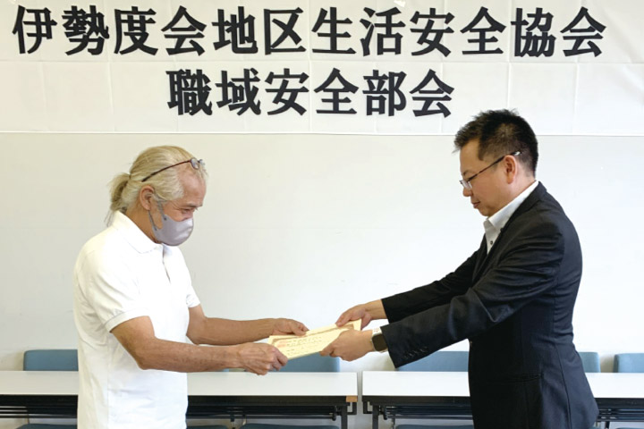 活動報告